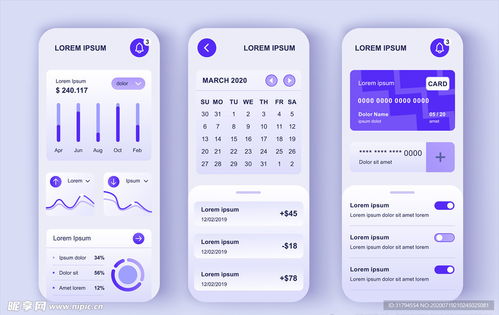 手机应用软件产品设计 优化用户体验的UI界面设计策略