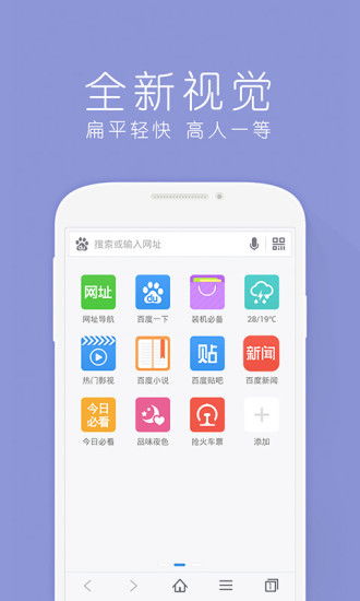 掌上安卓v3.3.0.3最新手机版下载指南