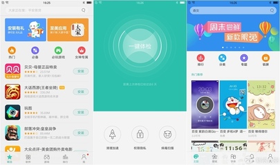 瑕不掩瑜，外优于内——OPPO R9个人使用体验与设计浅析