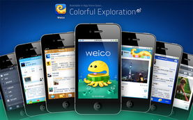 2011年手机产品设计趋势 精致实用的界面与手机应用软件产品设计