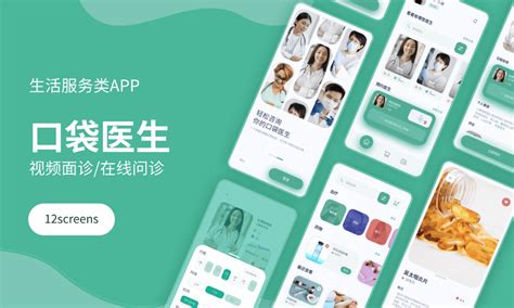 手机网站制作成APP及免费文件编辑软件素材汇总与研发指南