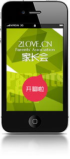 新鸿儒 打造一体化智能学习助手的产品设计理念